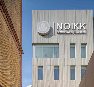 NOIKK: a bécsi Múzeum Negyed ihlette kockák NOIKK: a bécsi Múzeum Negyed ihlette kockák